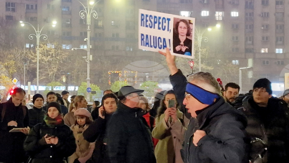 Трети ден на протести в Румъния с искане за "чисто и справедливо правосъдие"