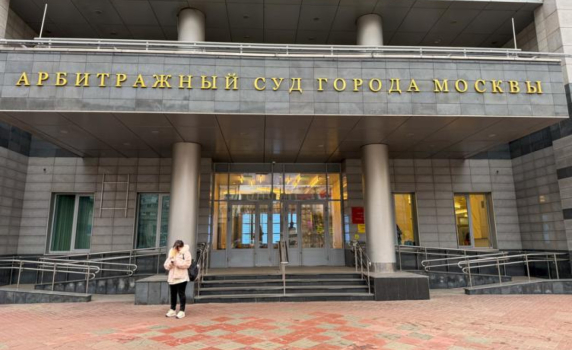 Искът на Русия към „Юроклиър“ е за около 230 млрд. долара