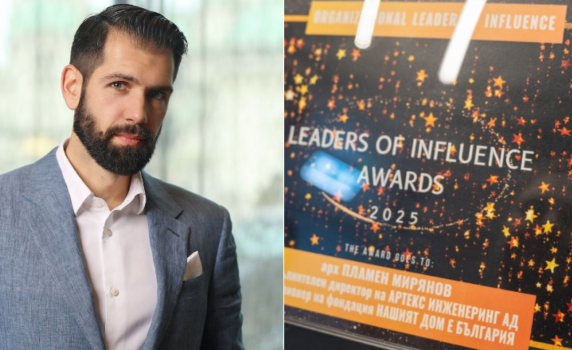 Арх.Пламен Пламенов Мирянов получи престижната награда Organizational Leader of Influence 2025