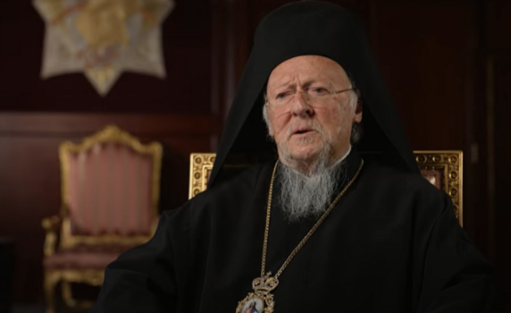 Патриарх Вартоломей: Сгреших с Украйна, но няма да поправям нищо