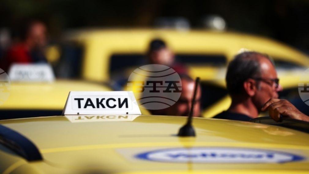 Тарифите на такситата в София са с 18,6% по-високи