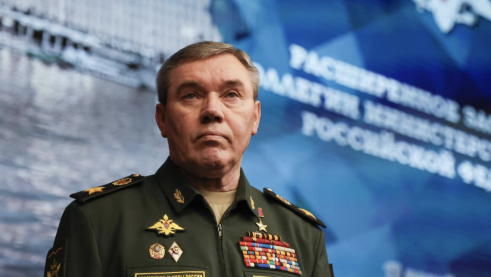 Герасимов: Руските сили настъпват в почти всички направления и разширяват зоната за сигурност