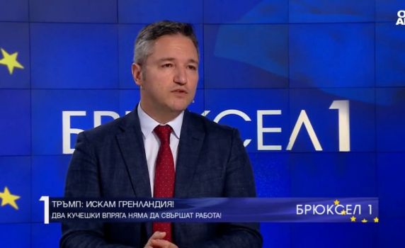 Вигенин: По казуса „Гренландия“ разумът и диалогът трябва да надделеят