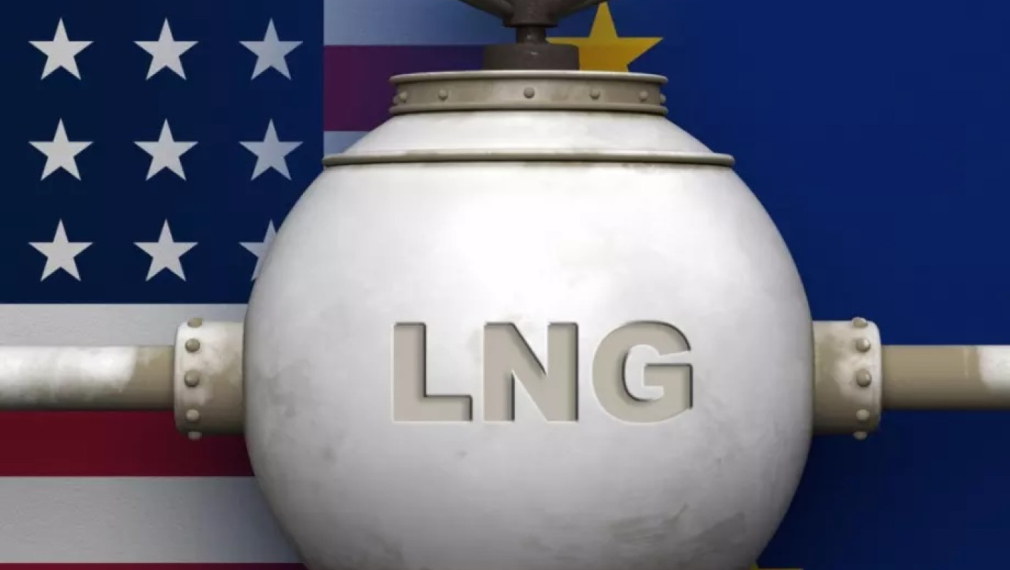 Politico: Европа е в критична газова зависимост от САЩ