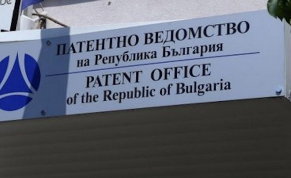 Подадена е заявка за запазване на име на партия "Нашата България"