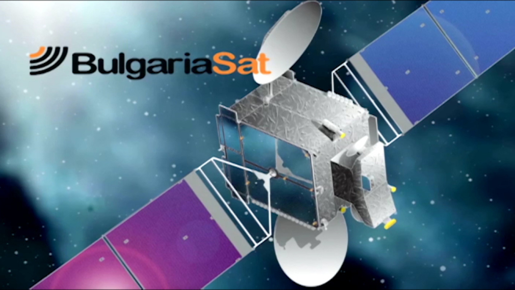 Bulgaria Sat навлиза в стратегическия пазар на защитени сателитни комуникации