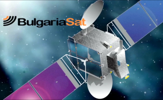 Bulgaria Sat навлиза в стратегическия пазар на защитени сателитни комуникации