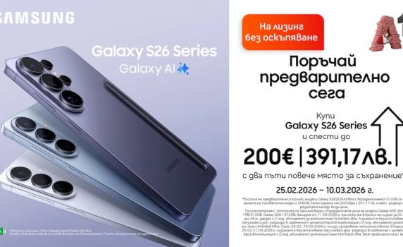 A1 стартира предварителните поръчки на новата серия Samsung Galaxy S26 и Galaxy Buds4 и Buds4 Pro