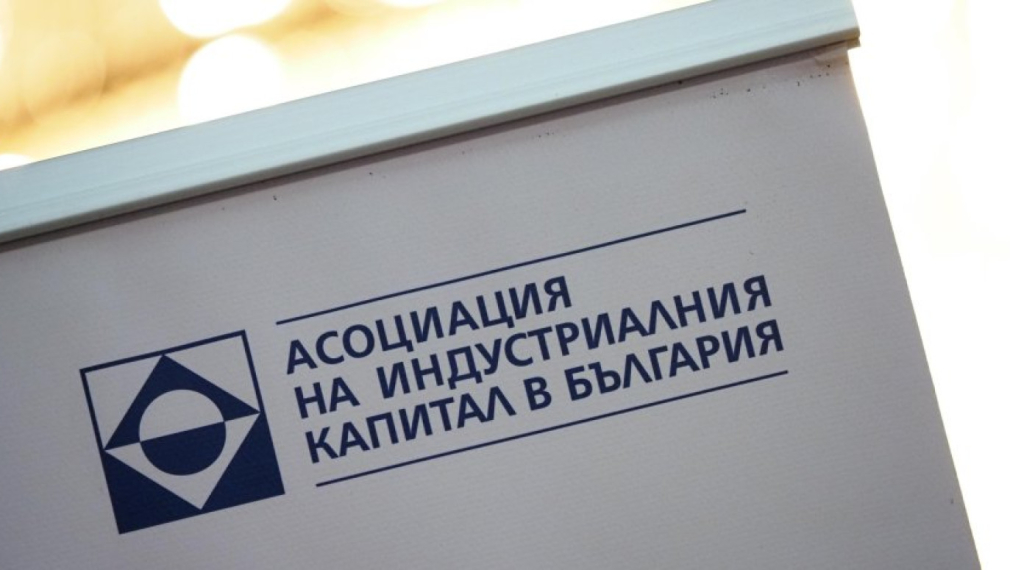 АИКБ отличи победителите в конкурса за юбилейно лого по повод 30-годишнината на организацията