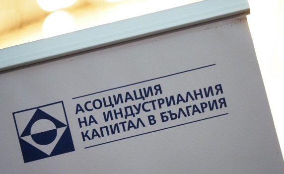 АИКБ отличи победителите в конкурса за юбилейно лого по повод 30-годишнината на организацията