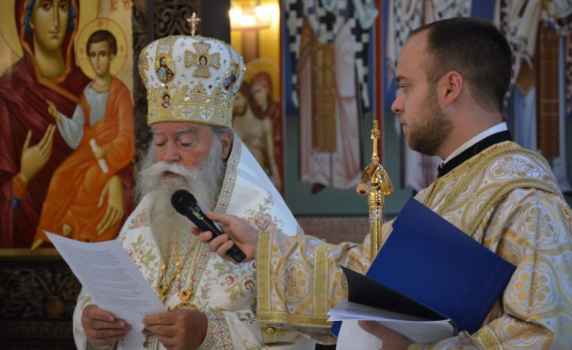Свещениците от Ловчанската епархия: Петрохан показа опасностите от духовната заблуда - нужно е православно вероучение