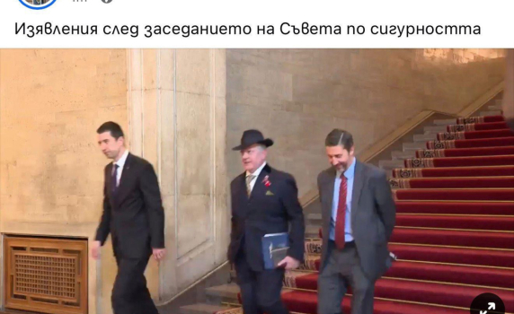 Пресслужбата на правителството прекъсна живо излъчване, за да скрие среща с американския посланик Мартин Макдауъл