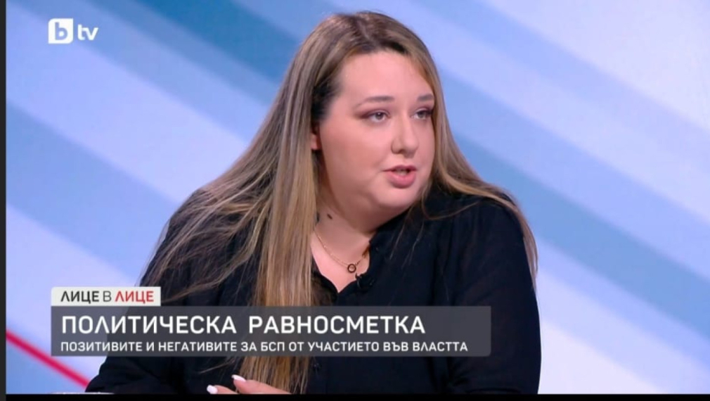Мина Кутева: БСП е силният глас на левите политики в България