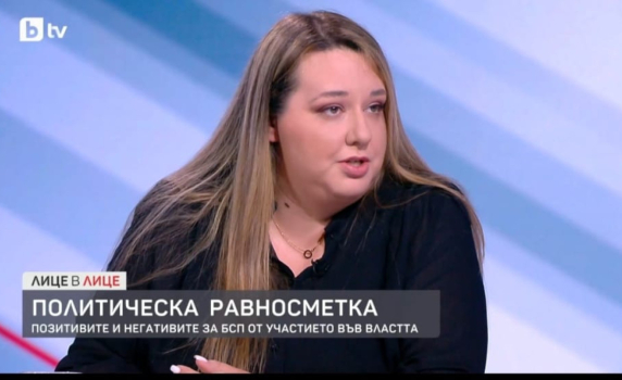 Мина Кутева: БСП е силният глас на левите политики в България