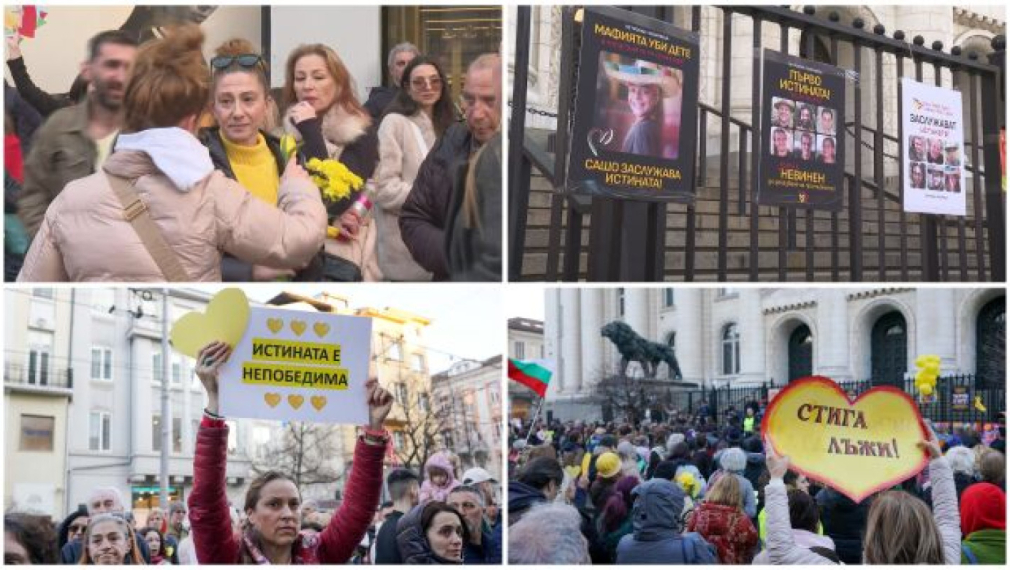 Жълти цветя, жълти сърца, жълти балони: Протест заради "Петрохан-Околчица", хората настояват за "истината"