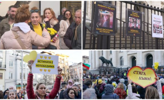 Жълти цветя, жълти сърца, жълти балони: Протест заради "Петрохан-Околчица", хората настояват за "истината"