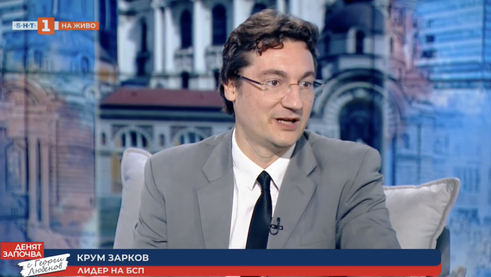 Крум Зарков няма съмнение, че БСП ще влезе в следващия парламент