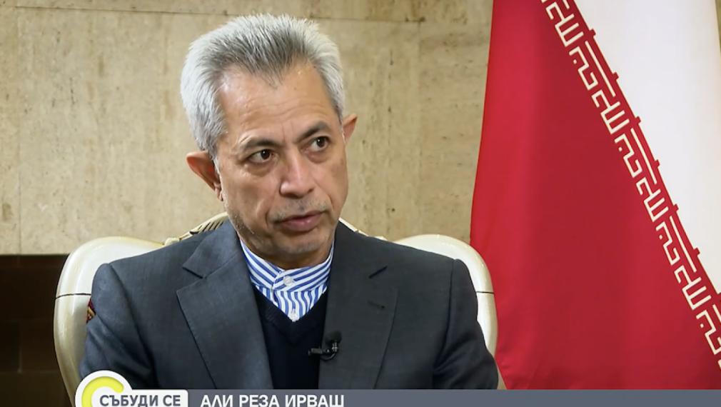 Иранският посланик Али Реза Ирваш: Търсим мир, но няма да се предадем на несправедливи искания