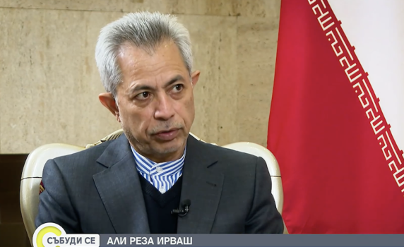 Иранският посланик Али Реза Ирваш: Търсим мир, но няма да се предадем на несправедливи искания