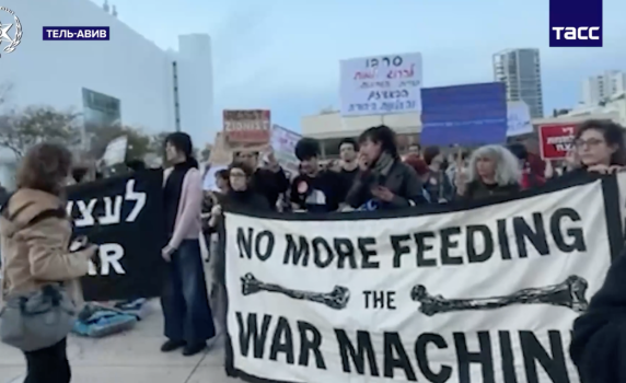 Полицията в Израел разпръсна антивоенни митинги в редица градове