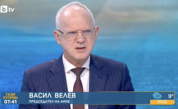 Васил Велев: Задава се глобална инфлация, а ние си причинихме два пъти по-скъпа енергия за предприятията