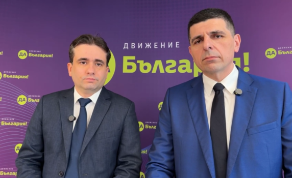 "Да, България": Радев за Европа ли е или за "Русский мир"