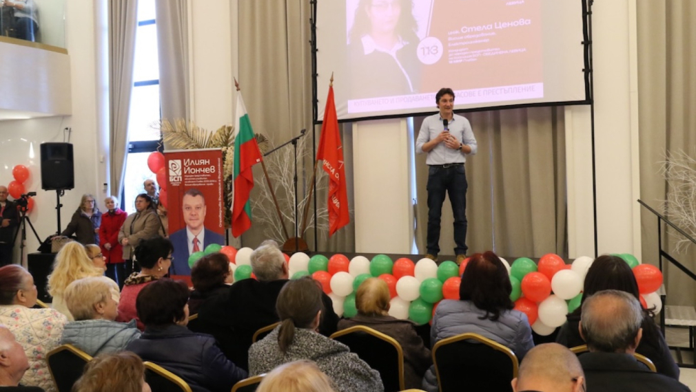 Социалистите започват подписка за отмяна на споразумението с Украйна