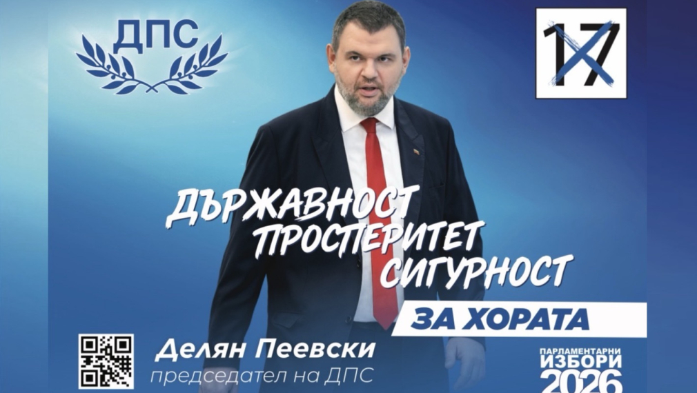 Пеевски: Цените на всички храни, стоки и услуги галопират с бездействието на служебното Сорос-правителство. Провал!