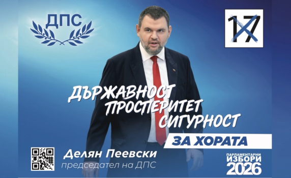 Пеевски: Цените на всички храни, стоки и услуги галопират с бездействието на служебното Сорос-правителство. Провал!
