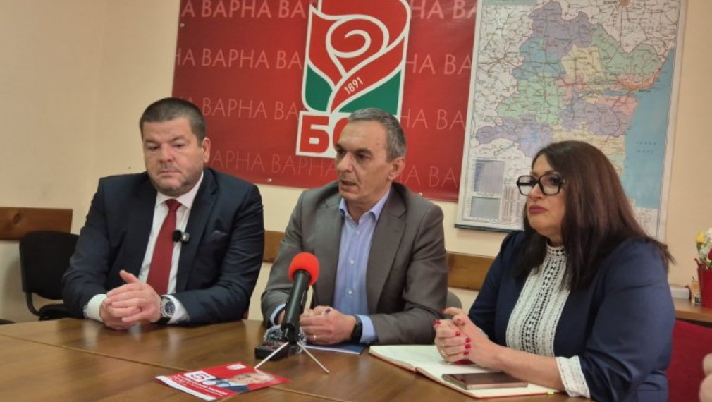 БСП-ОЛ e против добива на шистов газ у нас