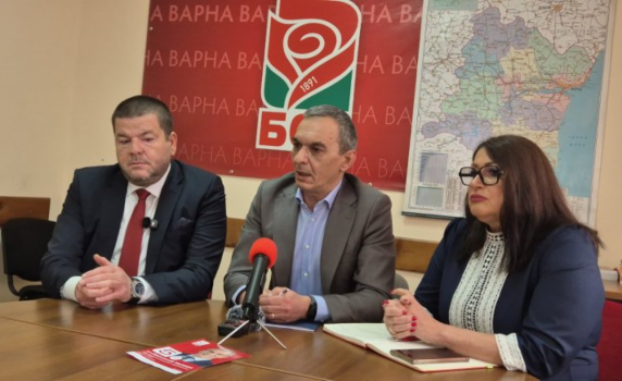 БСП-ОЛ e против добива на шистов газ у нас