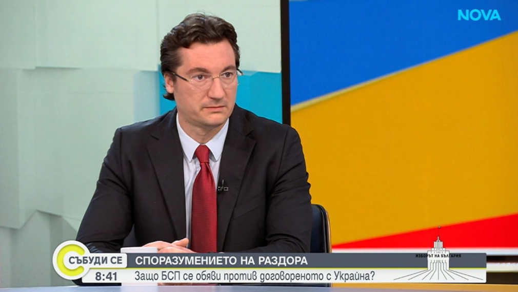 Крум Зарков: Споразумението с Украйна е безотговорно, външна политика не може да се прави на тъмно