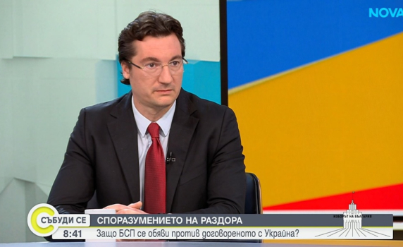 Крум Зарков: Споразумението с Украйна е безотговорно, външна политика не може да се прави на тъмно