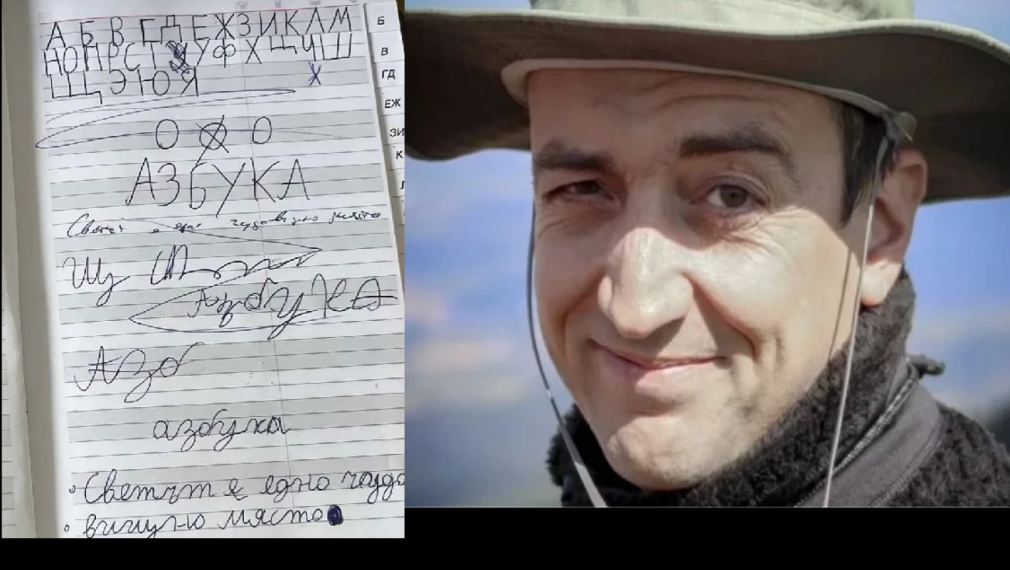 "Светът е чудовищно място". Ужасяващи ръкописи разкриват как лама Иво е обработвал децата в Петроханската секта
