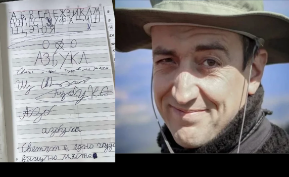 "Светът е чудовищно място". Ужасяващи ръкописи разкриват как лама Иво е обработвал децата в Петроханската секта
