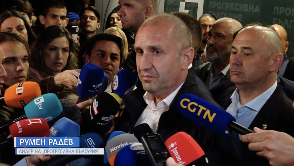 Радев: Победихме апатията, но недоверието в българската политика все още е голямо