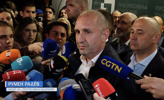 Радев: Победихме апатията, но недоверието в българската политика все още е голямо