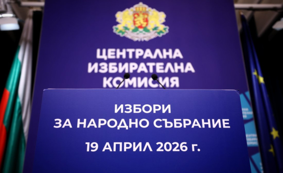 При 78,24% обработени протоколи: „Прогресивна България“ - 44,5%, на второ място е ПП-ДБ с 13,7%