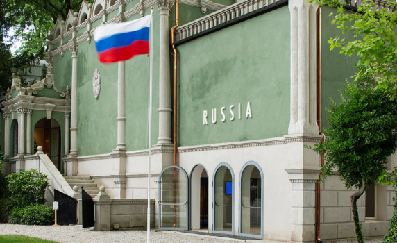 ЕК спира 2 млн. евро за Венецианското биенале заради връщането на руския павилион