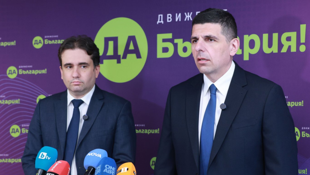 "Да, България" предлага създаването на една партия с ПП и ДСБ