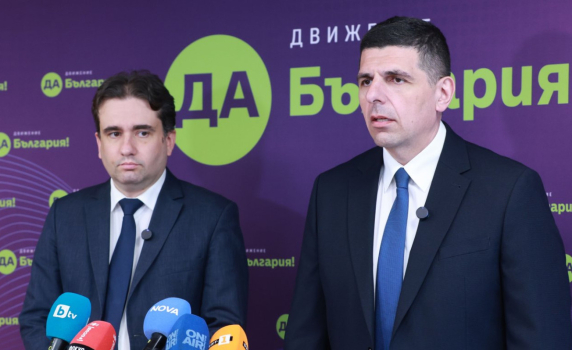 "Да, България" предлага създаването на една партия с ПП и ДСБ