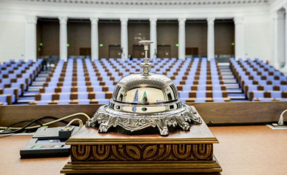 Първо заседание на 52-рото Народно събрание
