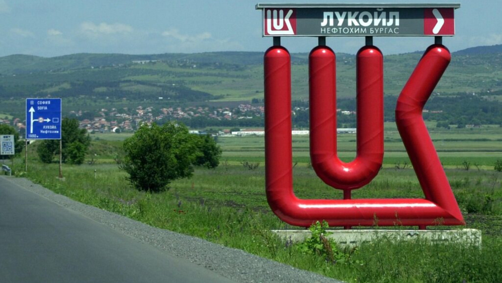 "Лукойл" отговаря на "Гласове": Румен Спецов изпълнява фирмените правила, правите политически интриги