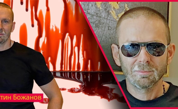 Разплитането на престъпните схеми на Мартин Божанов-Нотариуса - тест за оцеляването на държавността