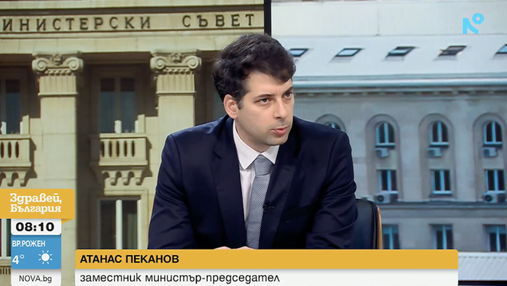 Атанас Пеканов: ЕК размразява 370 млн. евро за България заради доверието към Радев