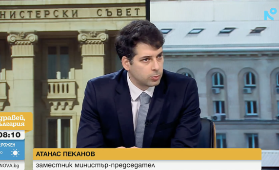 Атанас Пеканов: ЕК размразява 370 млн. евро за България заради доверието към Радев