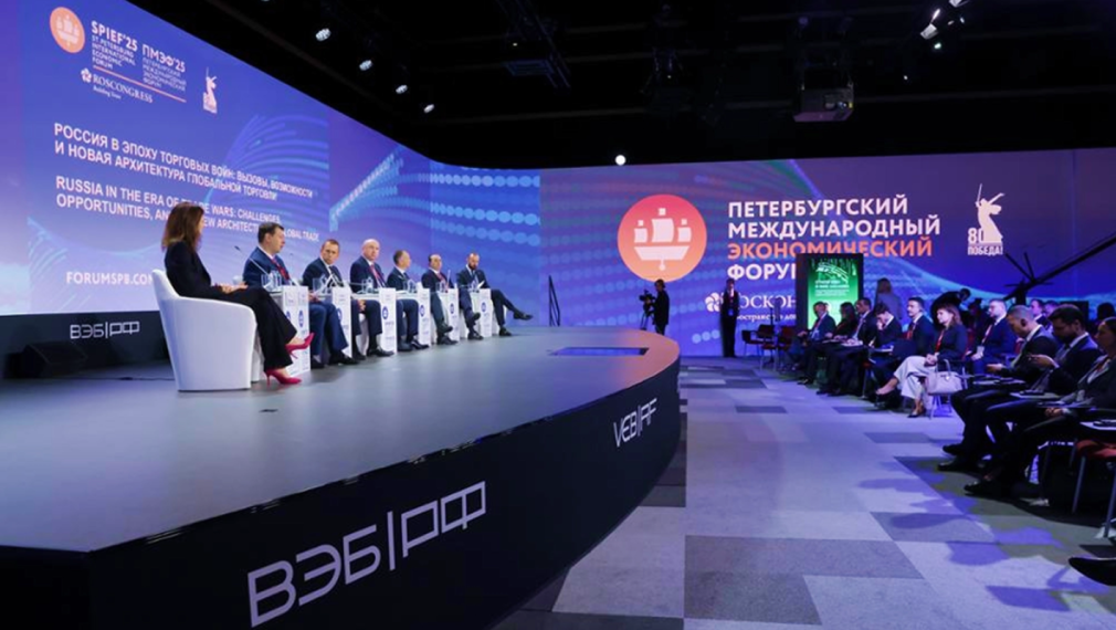 Петербургският форум 2026: Русия демонстрира амбиция да бъде един от центровете на новия световен ред