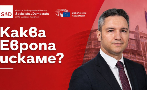 Храна, работа, здраве и достъпни жилища са водещите европейски приоритети за българите