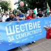 Патриарх Даниил оглави „Шествие за семейството“: Да пазим семейството, вярата и децата