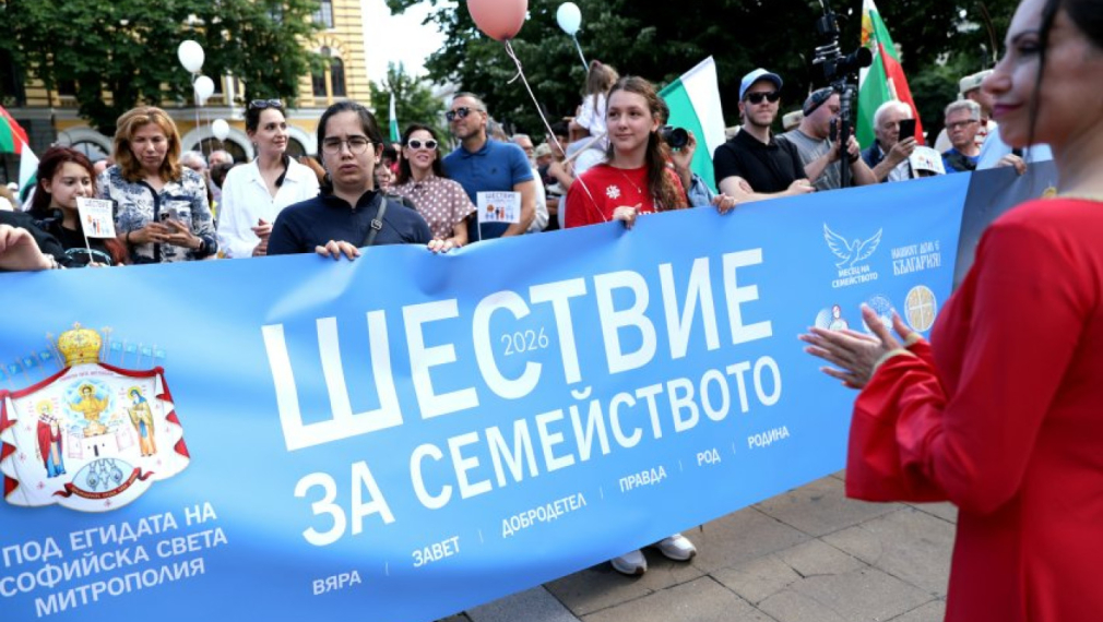 Патриарх Даниил оглави „Шествие за семейството“: Да пазим семейството, вярата и децата